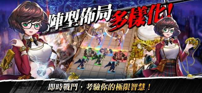鍊神之戰图6