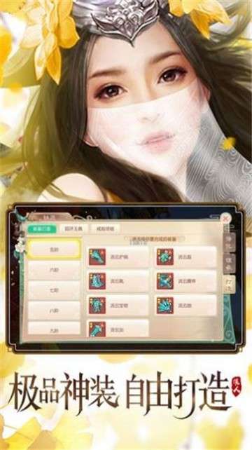 斗罗之黑鸦神尊图3