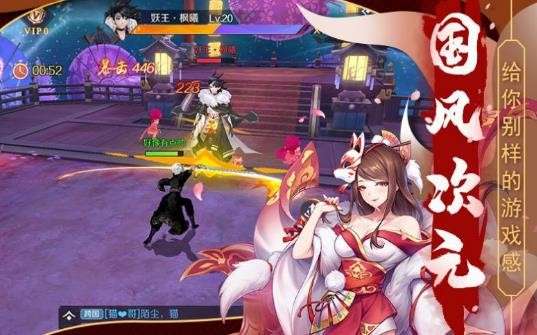 绝色天姬红包版图2
