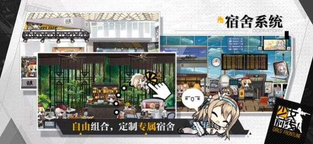 少女战线图5