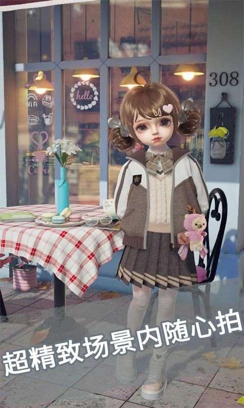 公主的二次元故事图2