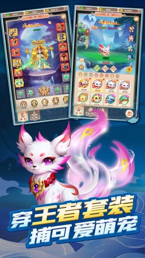 梦幻飞仙图4