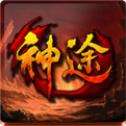 千年神途打金