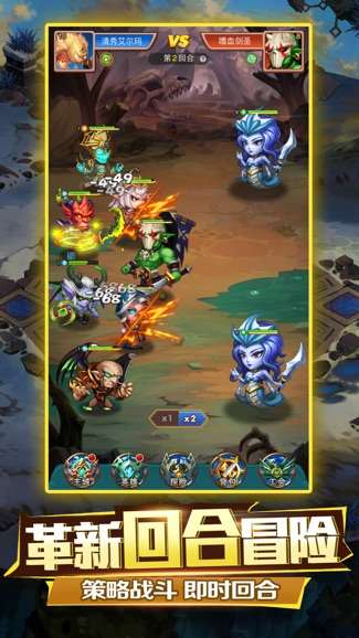 口袋兽人重置版图3