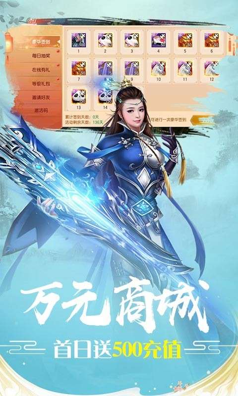 魔剑侠缘最新版图3