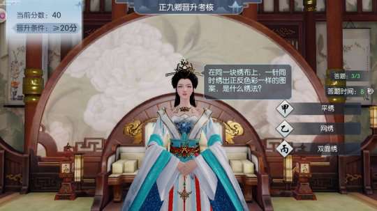 浮生为卿歌小游戏图1