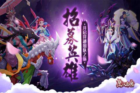 楚汉秦唐礼包码图4