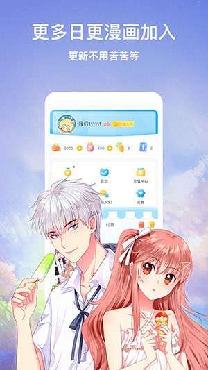 fun动漫图1
