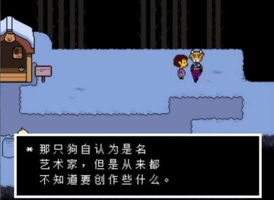三角符文模拟器图3