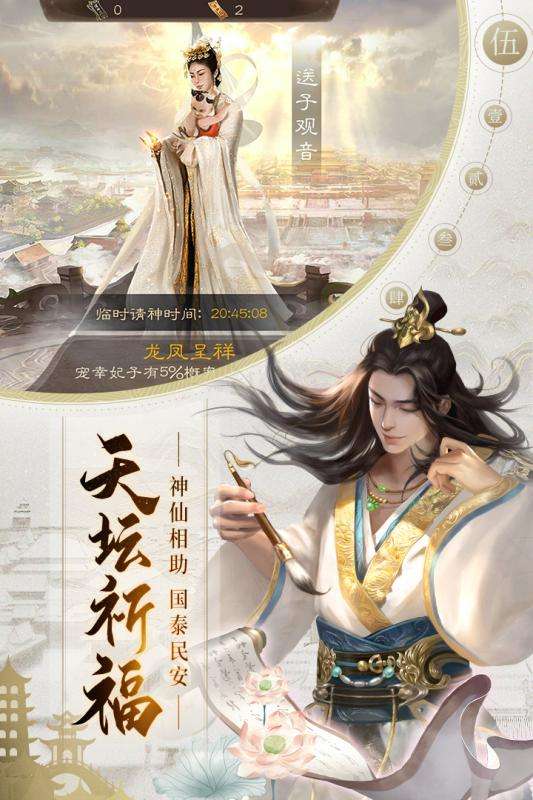 明朝风云礼包版图1