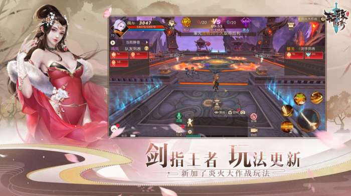 武道苍龙图2