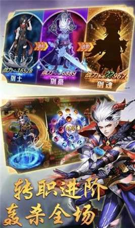 天神大暴走图1