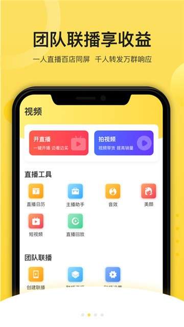 播否直播图3