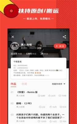 丸音图4