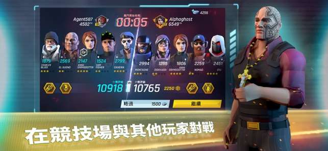 Tom Clancy's Elite Squad图4