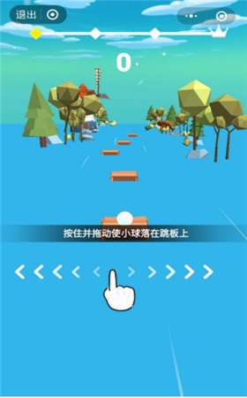 微信游戏炫动节奏图2