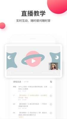虎硕教育图1