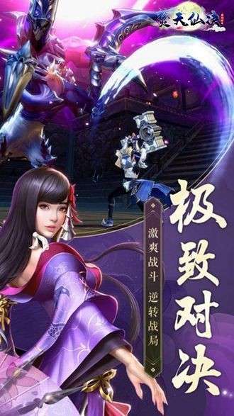 御剑飞花图3