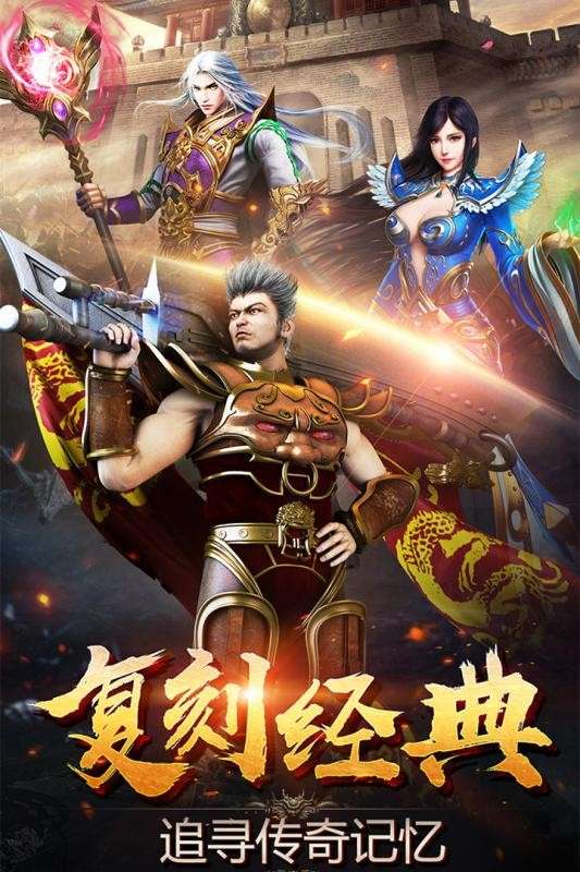 至尊高爆红包版图1
