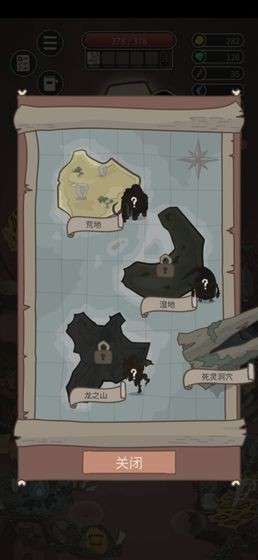 石器部落生存之战图4