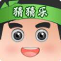 全民猜猜乐红包版
