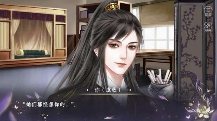 武道宗门图2
