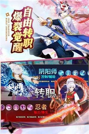 火影忍者大乱斗中文版图4