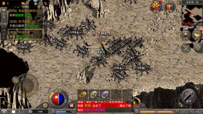 逐鹿神途176复古版图3