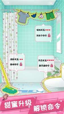 虚拟恋人模拟器图2