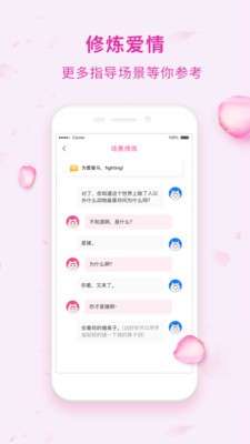 章鱼情话图3