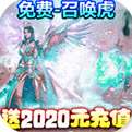 神之荣耀最新版