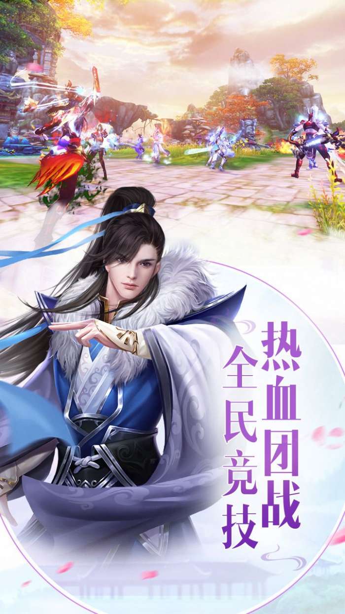 青云九剑诀图5