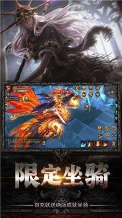 魔域之剑领1000红包图1