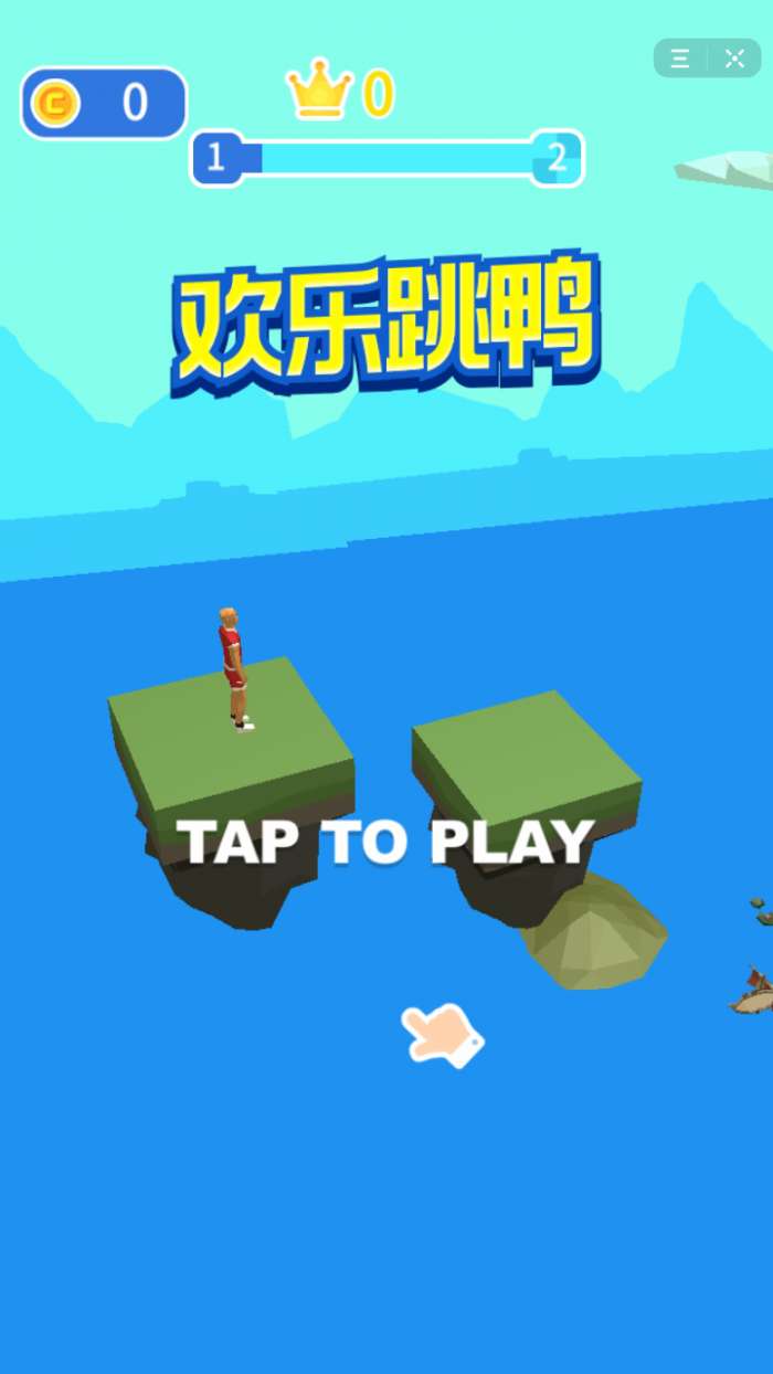 抖音欢乐跳鸭图1