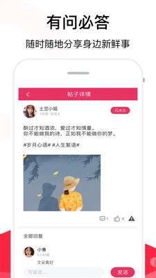 豆丁恋爱图2