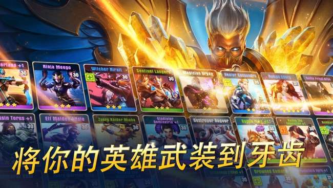 剑圣战争图4