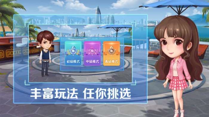 欢乐猜动物图1