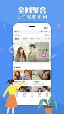 观潮影视图1