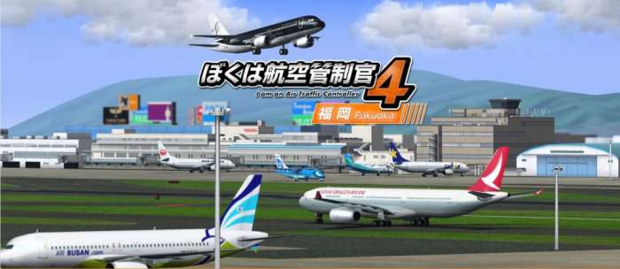 我是航空管制官4图1