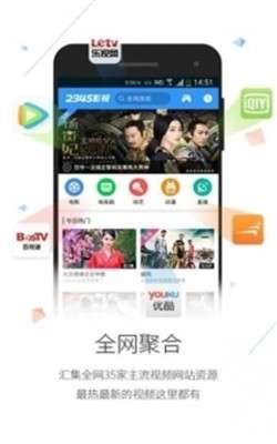 万能影视大全免费版图3