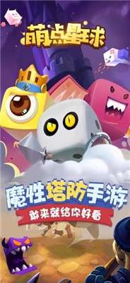 抖音萌点星球骰子图4
