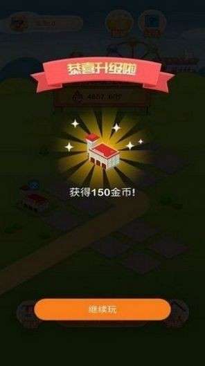 淘金小农场红包版图3