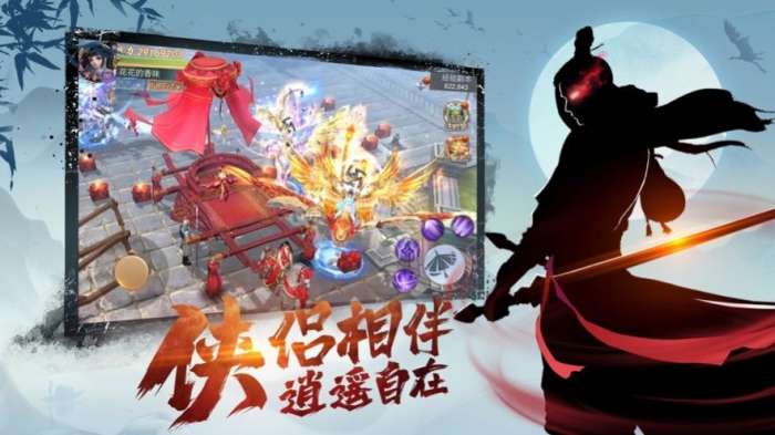 武林少年游图3