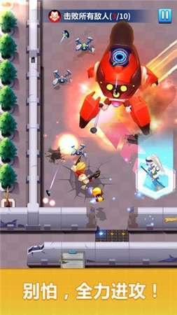 喷射小枪手图2