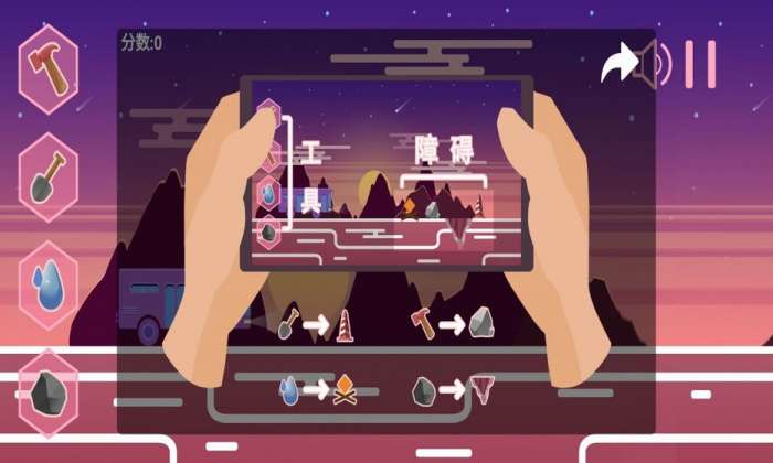 回家的路图2