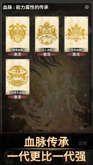 不朽家族图2