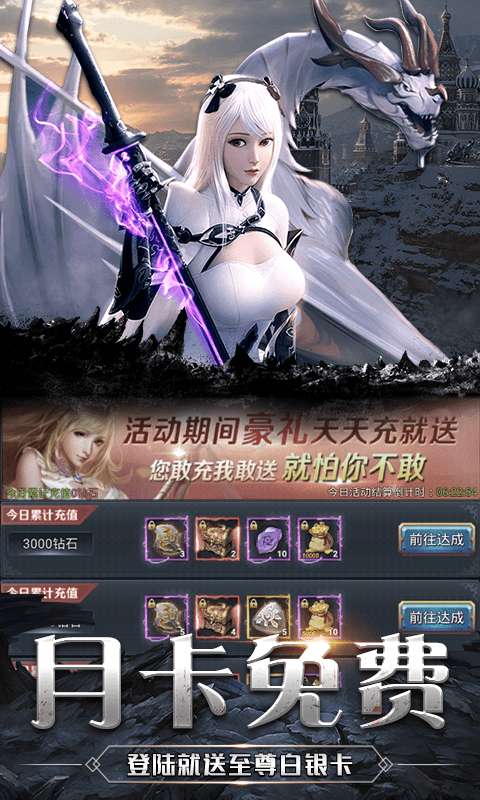 疾风魔女最新版图4
