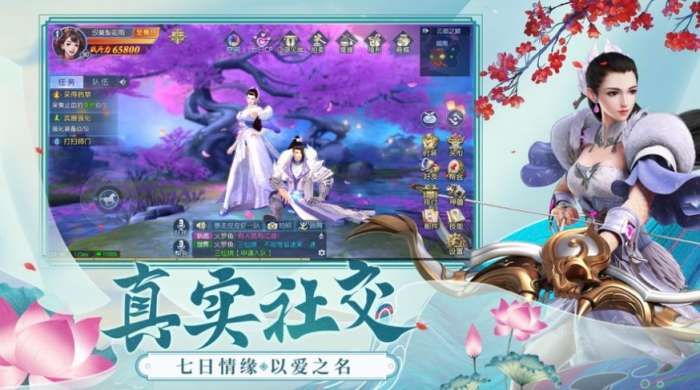 一剑清安图3