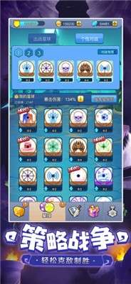 抖音萌点星球骰子图3