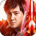 真红之刃唯有真红腾讯版